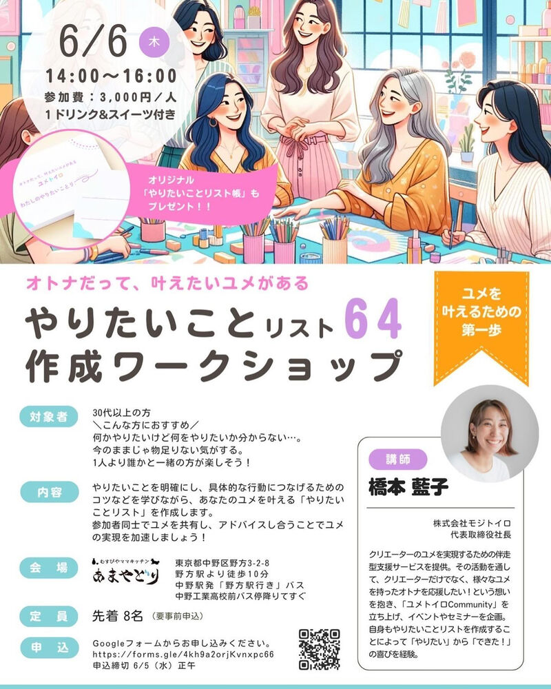 ブログ画像