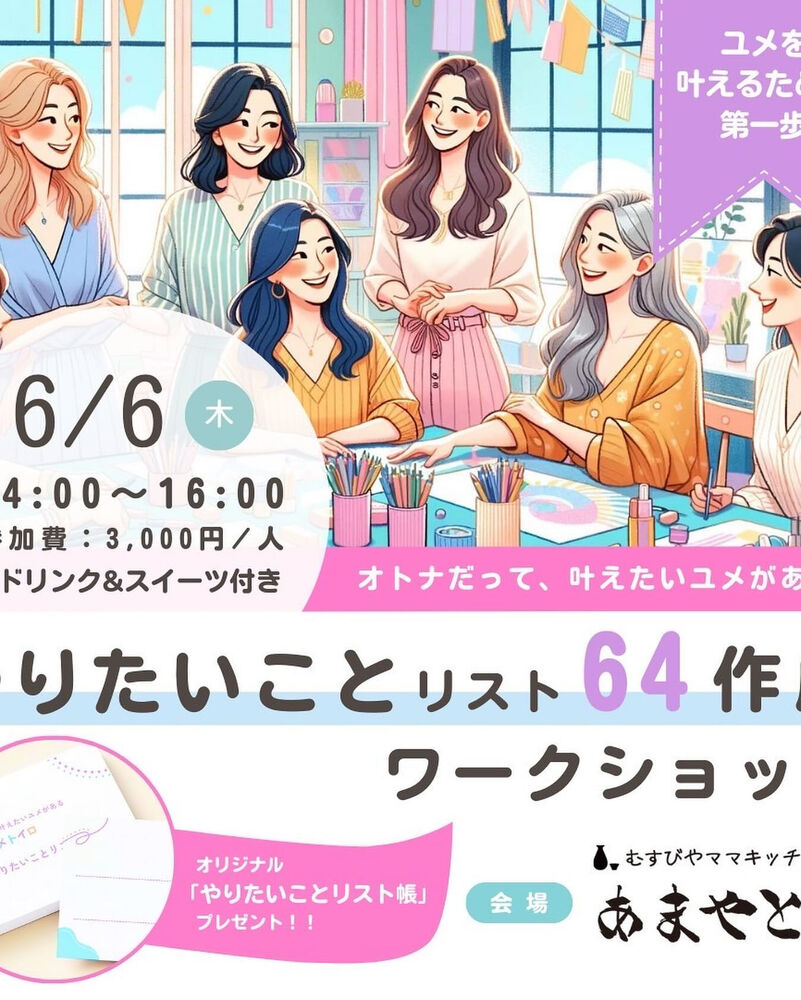 ブログ画像