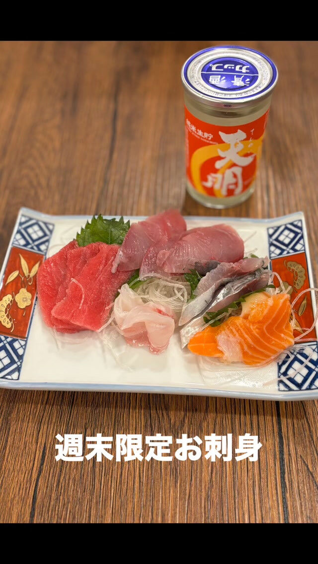 本日も営業しています🍶