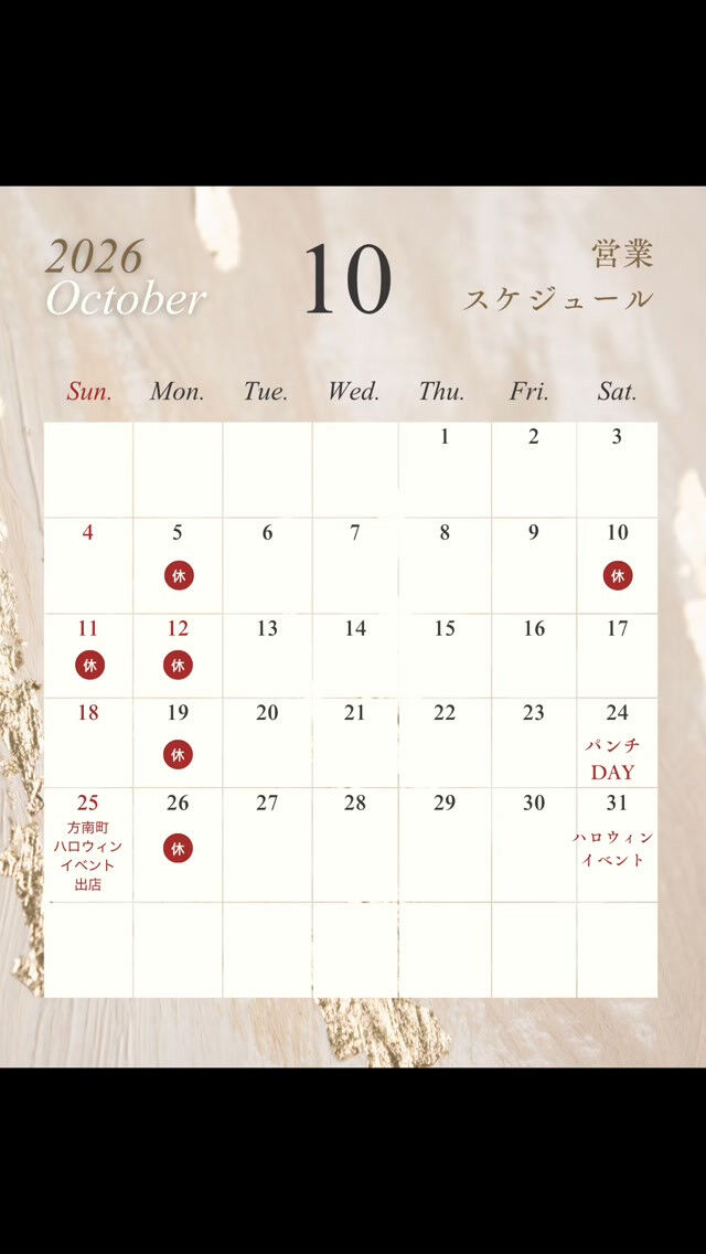 🎃🐶 10月の営業予定です 🐶🎃